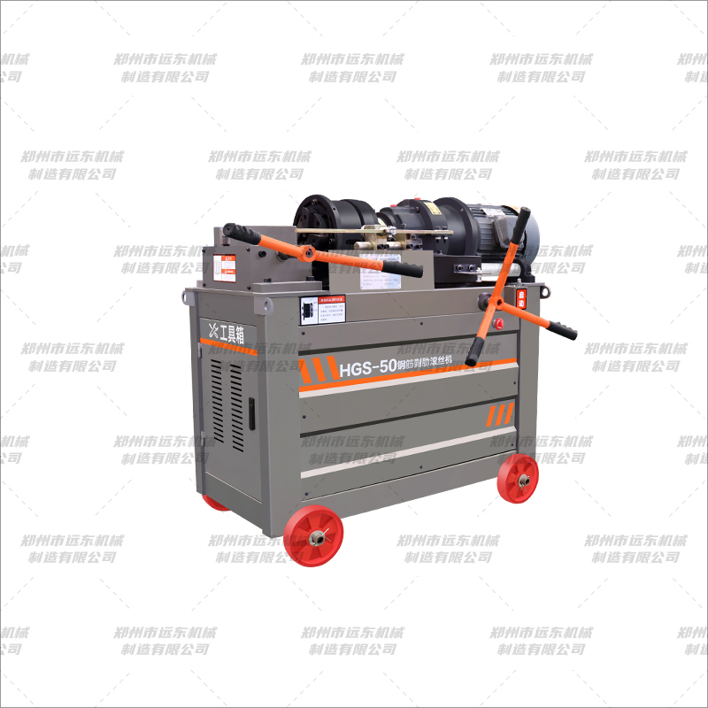 HGS50型鋼筋直螺紋套絲機(jī)(圖3) HGS50型鋼筋直螺紋套絲機(jī)(圖3)
